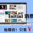 澳门昨晚开什么号